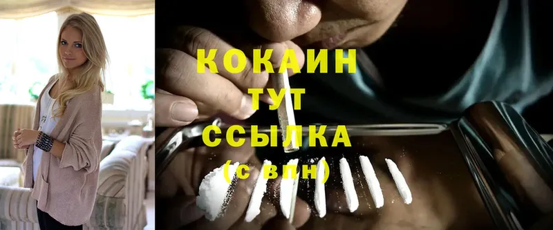 сайты даркнета наркотические препараты  Белая Холуница  Cocaine Боливия 