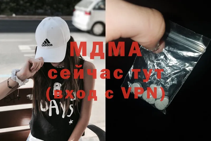 MDMA VHQ  darknet клад  Белая Холуница 